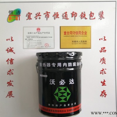 **恒通20L 油漆包装罐 金属方便桶 金属油漆罐 金属油漆桶 金属罐图2