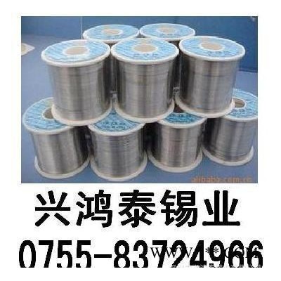 供**兴鸿泰铜铝焊锡丝2.0mm铝漆包线焊锡丝 1KG/卷【图2