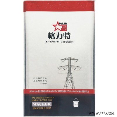 格力特RTV_PRTV_DL-120_防污闪涂料电力绝缘材料图3