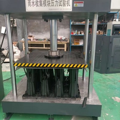 旭联 雨水模块抗压变形率试验设备 塑料模块抗压试验机