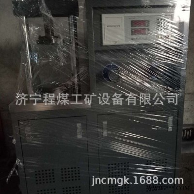 数显压力试验机价格小型混凝土检测试验设备30吨抗折抗压试验机图1