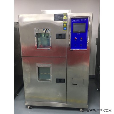 力雄仪器LX-LR-50L_冷热冲击试验箱_温度冲击试验箱_东莞试验设备厂家图2