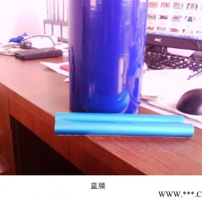 绝缘材料、蓝色保护膜、铝合金保护膜、不锈钢蓝膜，苏州吴雁电子绝缘材料塑料保护膜图8
