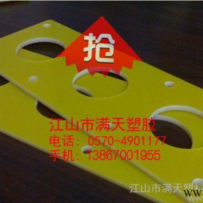 黄色黑色绝缘板 绝缘材料 璃纤玻维 环氧树脂板 0.3mm-100mm图2
