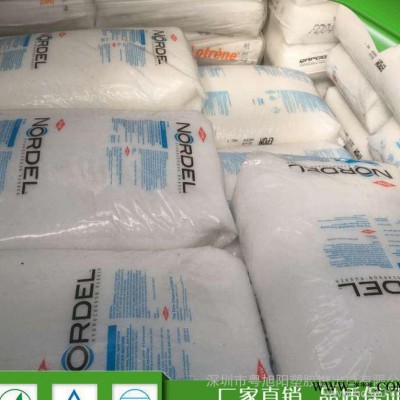美国陶氏EPDM4725p三元乙丙橡胶 耐化学超高压绝缘材料