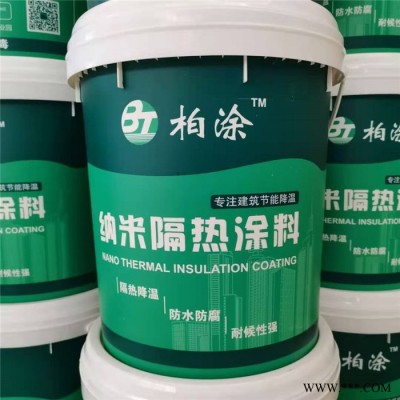 隔热涂料防锈漆油漆固沙抑尘剂图2