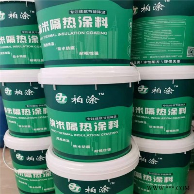 隔热涂料防锈漆油漆固沙抑尘剂图7