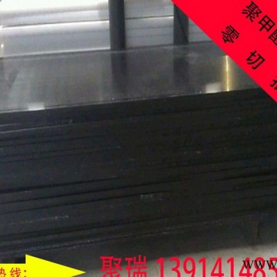 特殊塑料绝缘材料 TECAFORM AH板 POM板图2