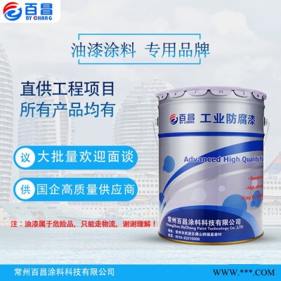 百昌 环氧沥青耐油漆 漆膜坚韧图4