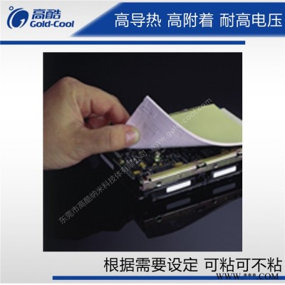 导热绝缘材料厂批 LED导热绝缘垫片 欢迎选购 量大包邮图3