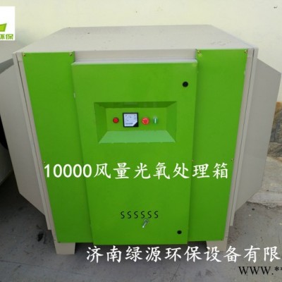 家具厂喷漆房废气处理设备 油漆废气治理设备 漆雾处理设备 油漆房设备 油漆房废气处理设备图8