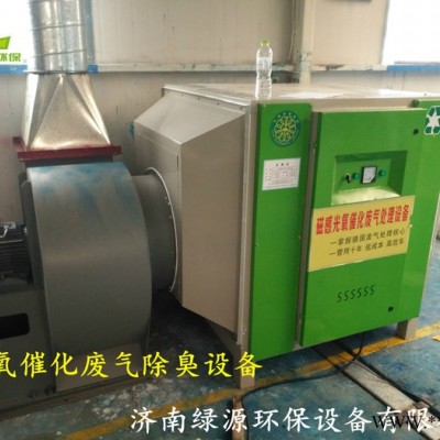 家具厂喷漆房废气处理设备 油漆废气治理设备 漆雾处理设备 油漆房设备 油漆房废气处理设备
