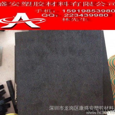 纤维板【合成石板】绝缘材料【合成石板】图2