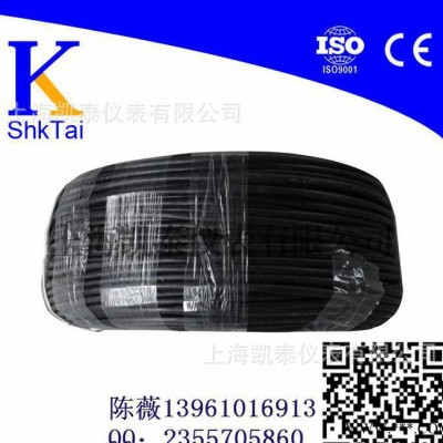 NX补偿导线 0.2*7*2  多股软线 绝缘材料是硅橡胶的