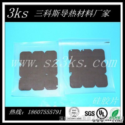 求购绝缘材料 供应定制任意规格的导热硅胶片，LED软性导热硅胶片，三科斯电子**  免费寄样图2