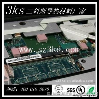 求购绝缘材料 供应定制任意规格的导热硅胶片，LED软性导热硅胶片，三科斯电子**  免费寄样图3