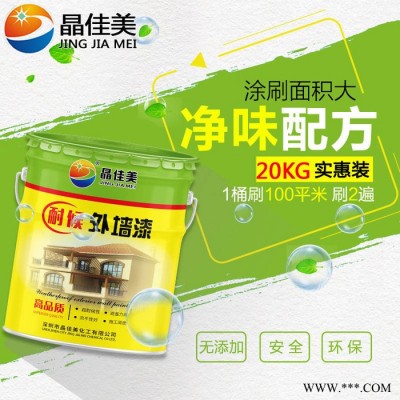 聚氨酯涂料乳胶漆防晒油漆室外耐久防水墙面白油漆耐擦洗涂料墙漆图2