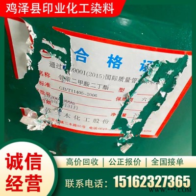 回收油漆的厂家图1