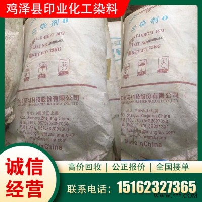 回收油漆的厂家图5