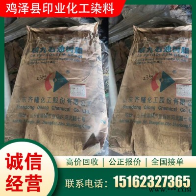 回收油漆的厂家图3