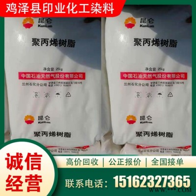 回收油漆的厂家图2