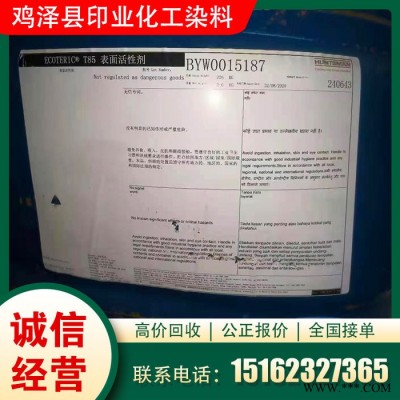 回收油漆的厂家图6