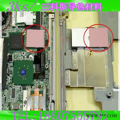 供应吸波材料RFID   三科斯专用供应绝缘材料 导热散热材料图2