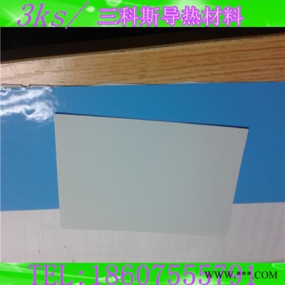 供应吸波材料RFID   三科斯专用供应绝缘材料 导热散热材料图3