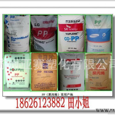 绝缘材料外壳PP 拉丝级PP/挤出级，脱模级PP/扬子石化/图2