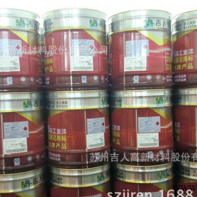 直销 工业锤纹防腐油漆 吉人道路反光工业油漆 金属工业油漆图2