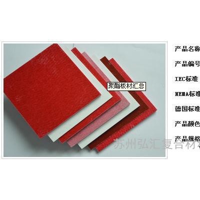 绝缘材料图3