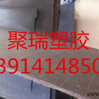 富士康推荐黑色合成石 黑色耐高温绝缘材料 直销 规格齐全图3