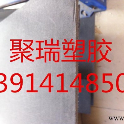 富士康推荐黑色合成石 黑色耐高温绝缘材料 直销 规格齐全