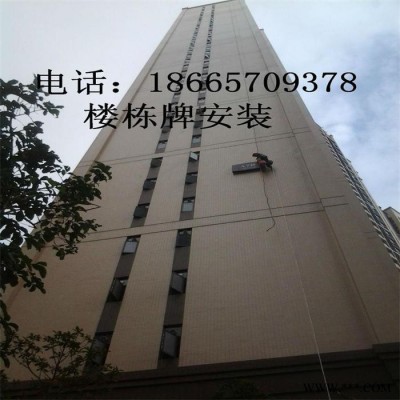 广东广州高空作业——钢结构油漆防腐图6