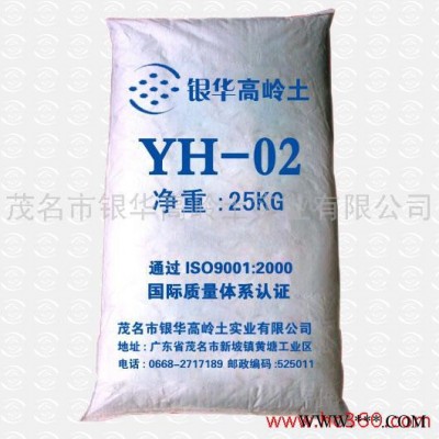 供应高岭土 水洗高岭土 油漆用02 油漆用高岭土图1