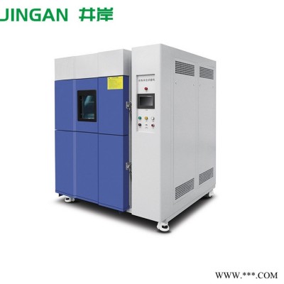 新款冷热冲击试验箱 高温低温冲击试验房 高低温冲击试验设备定制图3