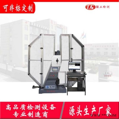 联工JB-750S金属摆锤冲击试验机 高能量夏比冲击试验设备 双支撑抗冲击试验机