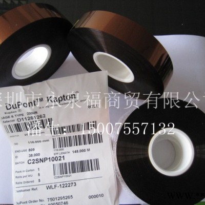DUPONT KAPTON 聚酰亚胺薄膜 绝缘材料 Kapton图3