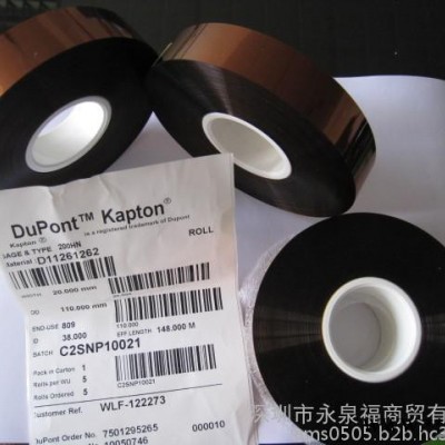DUPONT KAPTON 聚酰亚胺薄膜 绝缘材料 Kapton图4