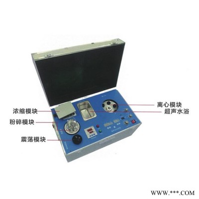 六角体LJQC-SC-3 样品前处理一体机 样品前处理设备 水产品前处理 试验设备
