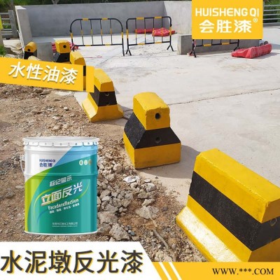 会胜漆公路隧道油漆 反光道路油漆厂家供应可喷涂图4