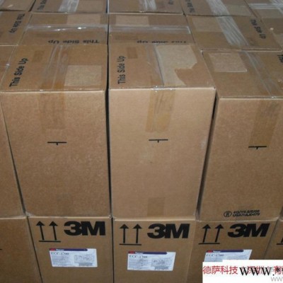 3M EGC-1700 电子涂层剂 氟化液 其他绝缘材料图3