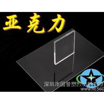 推荐高透明亚克力板，黑色PMMA板材，纤维板，绝缘材料板材图2