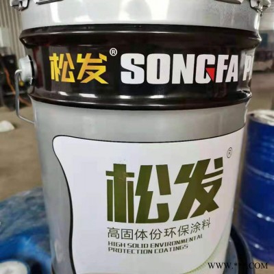 松发 油漆  稀释剂  固化剂 家具用油漆图7