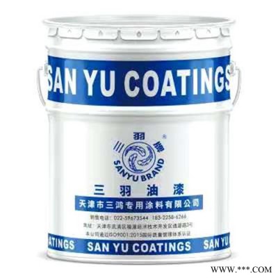 三羽牌有机硅耐高温油漆油漆消音器专用耐高温漆图8