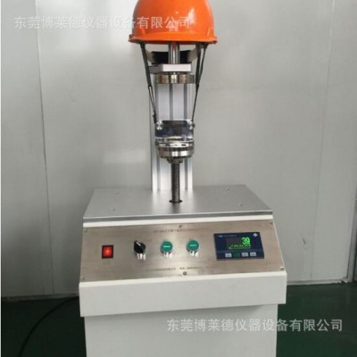 安全帽测试设备、消防安全帽试验设备、安全帽试验设备、图3