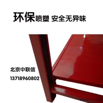 北京中联信中型红色货架油漆涂料德高美缝都芳油漆库房消防架子