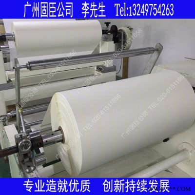 专业生产绝缘材料 电机马达绝缘纸 AMA 耐高温白壳纸 复合纸图3