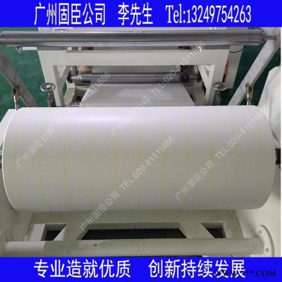 专业生产绝缘材料 电机马达绝缘纸 AMA 耐高温白壳纸 复合纸图5