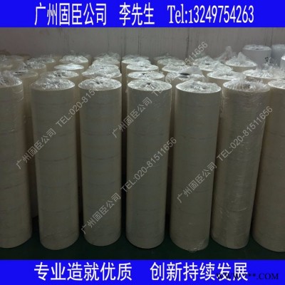 专业生产绝缘材料 电机马达绝缘纸 AMA 耐高温白壳纸 复合纸图4
